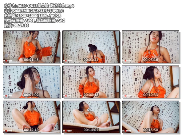 A020-DK13美束馆_激凸肚兜.jpg