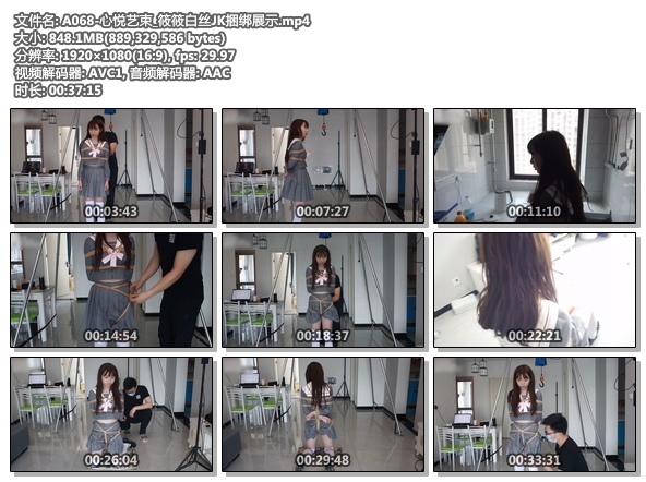 A068-心悦艺束_筱筱白丝JK捆绑展示.jpg