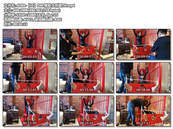 A088-【JS】DM 黑胶衣刑具TK.jpg