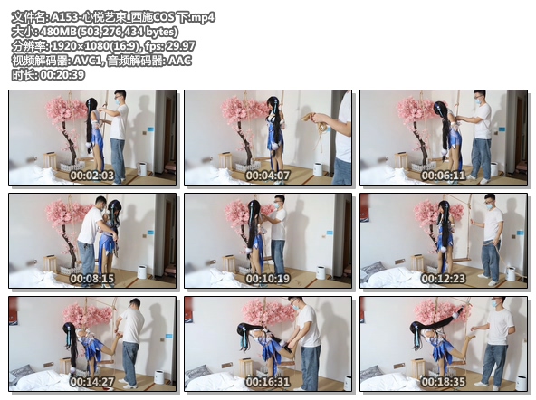 A153-心悦艺束_西施COS 下.jpg