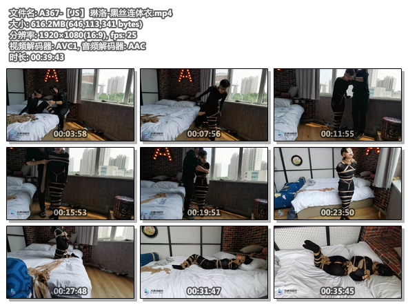 A367-【JS】 琳洛-黑丝连体衣.jpg