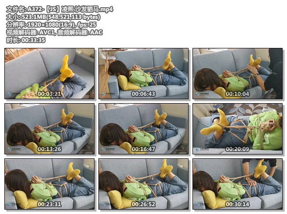 A372-【JS】凌熙 沙发驷马.jpg