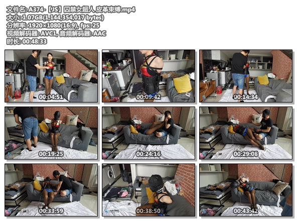 A374-【JS】囚禁女超人 皮革束缚.jpg