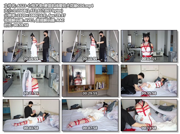 A523-心悦艺束_碧蓝航线爱宕犬花嫁COS.jpg