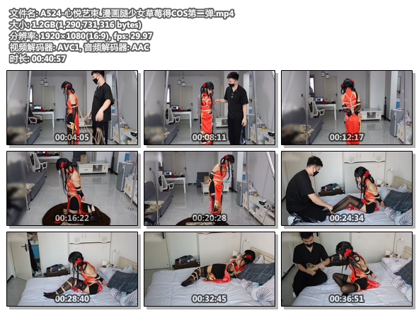 A524-心悦艺束_漫画腿少女草莓得COS第二弹.jpg