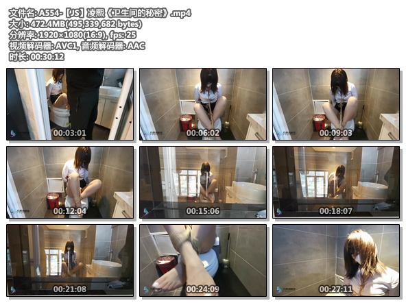 A554-【JS】凌熙《卫生间的秘密》.jpg