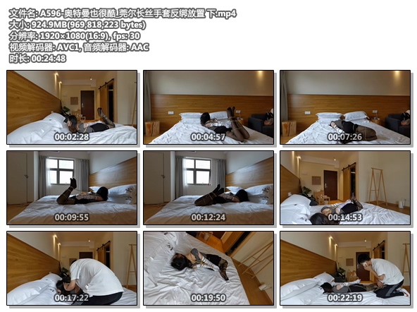 A596-奥特曼也很酷_莞尔长丝手套反绑放置 下.jpg