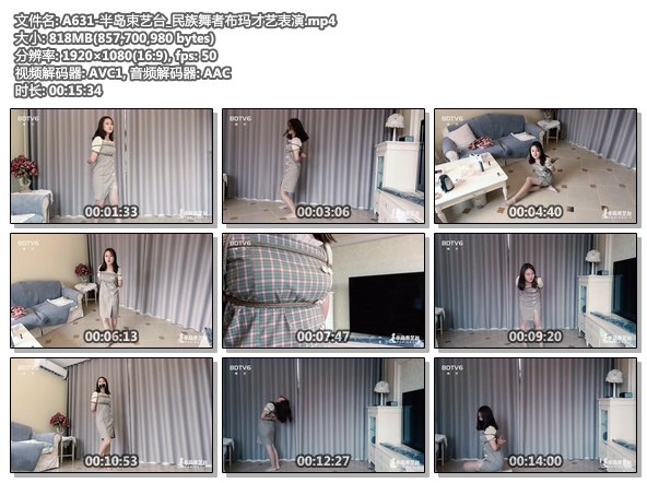 A631-半岛束艺台_民族舞者布玛才艺表演.jpg