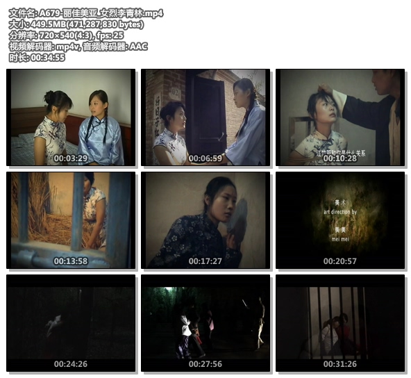 A679-丽佳美亚_女烈李青林.jpg
