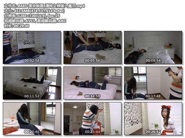 A685-美束映画_清纯女神落入魔爪.jpg