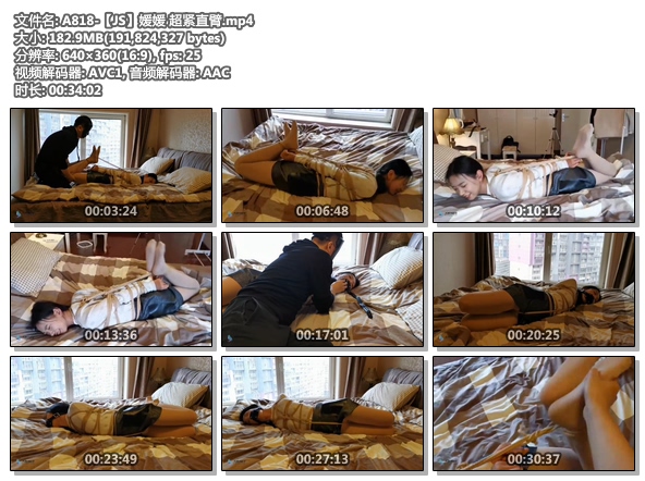 A818-【JS】媛媛 超紧直臂.jpg