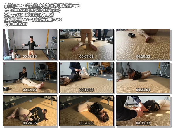 A962-绳之韵_小九妹 日常训练课程.jpg