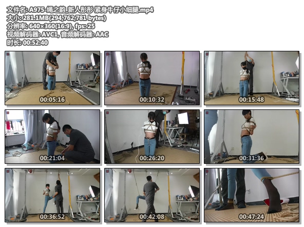A975-绳之韵_新人彤彤 紧身牛仔小细腿.jpg