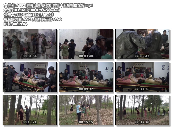A992-胜景山庄_落难姐妹第十五集拍摄花絮.jpg