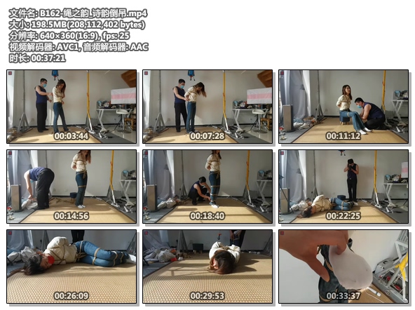 B162-绳之韵_诗韵倒吊.jpg