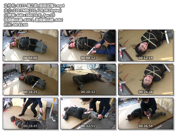 B177-绳之韵_瑶瑶试镜2.jpg