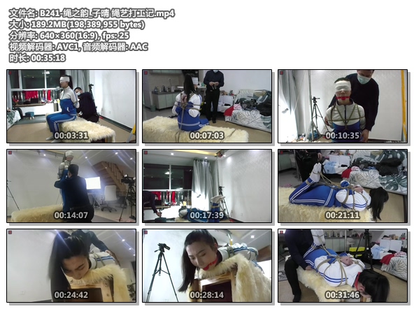 B241-绳之韵_子晴 绳艺打工记.jpg