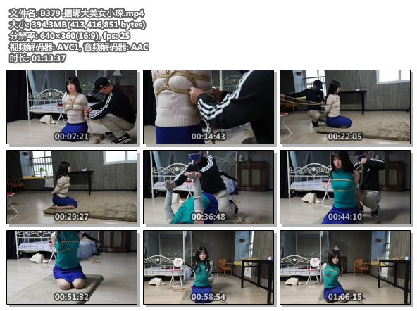 B379-捆绑大美女小琛.jpg