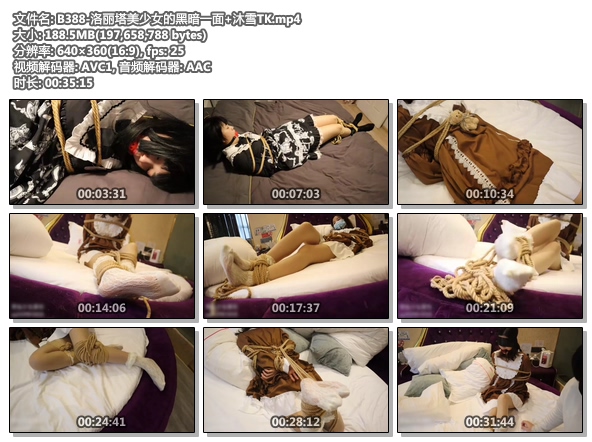 B388-洛丽塔美少女的黑暗一面 沐雪TK.jpg