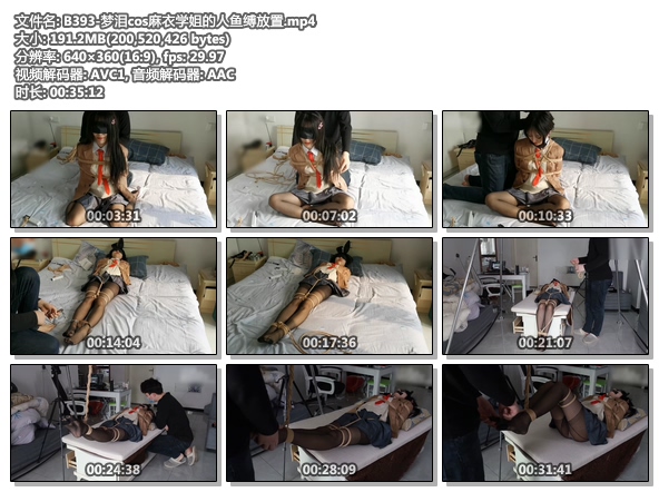 B393-梦泪cos麻衣学姐的人鱼缚放置.jpg