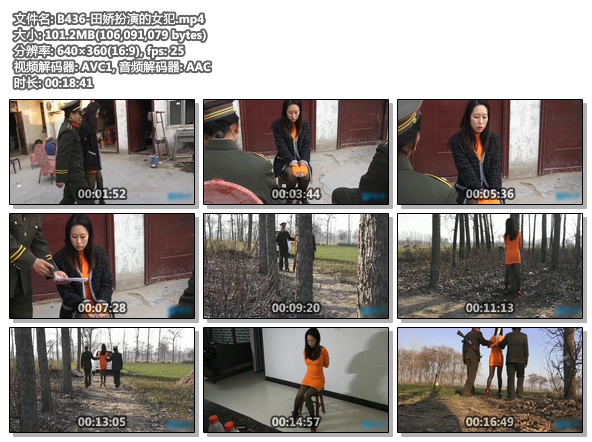B436-田娇扮演的女犯.jpg