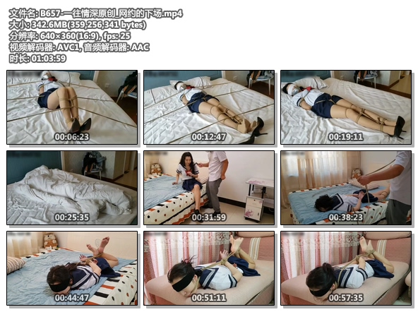B657-一往情深原创_网约的下场.jpg