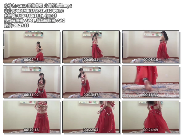 C012-丽佳美亚_小猫的初舞.jpg