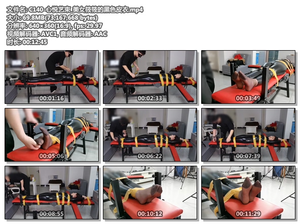 C140-心悦艺束_美女筱筱的黑色皮衣.jpg