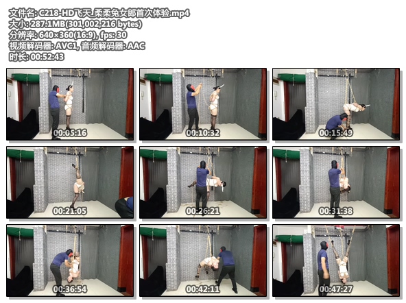 C218-HD飞天_柔柔兔女郎首次体验.jpg
