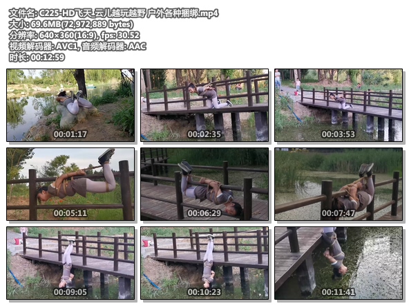 C225-HD飞天_云儿越玩越野 户外各种捆绑.jpg