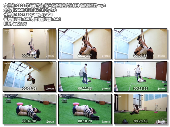 C302-半岛束艺台_新人就是用来实验各种奇葩造型的.jpg