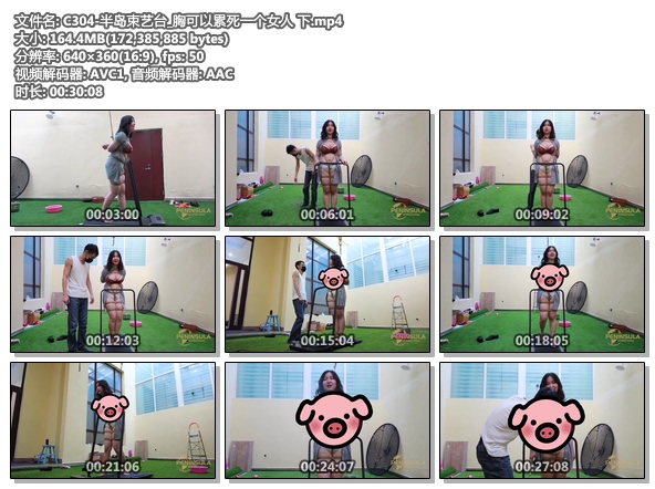 C304-半岛束艺台_胸可以累死一个女人 下.jpg