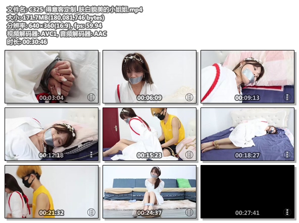 C325-得意客定制_肤白貌美的小姐姐.jpg
