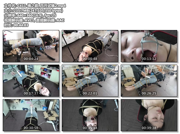 C411-绳之韵_四月试镜2.jpg