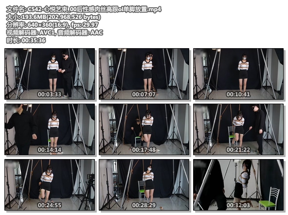 C542-心悦艺束_00后性感肉丝高跟ol单脚放置.jpg