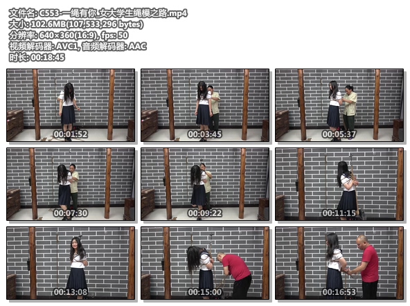 C553-一绳有你_女大学生绳模之路.jpg