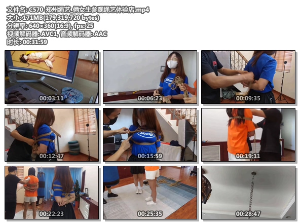 C570-郑州绳艺_俩女生参观绳艺体验店.jpg