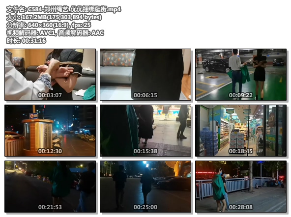 C584-郑州绳艺_优优捆绑逛街.jpg
