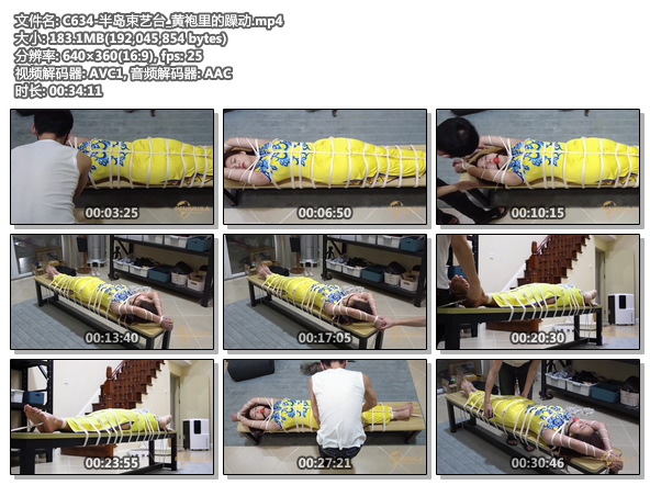 C634-半岛束艺台_黄袍里的躁动.jpg