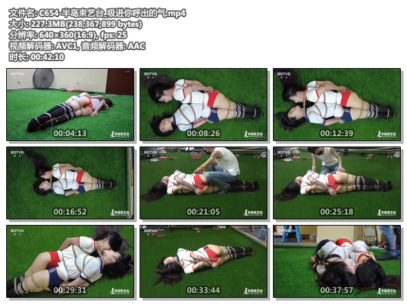 C654-半岛束艺台_吸进你呼出的气.jpg