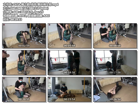 C674-绳之韵_菲菲 黑丝俏女郎.jpg
