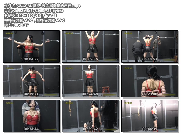 C812-MJ影视_被金属拘禁的君君.jpg