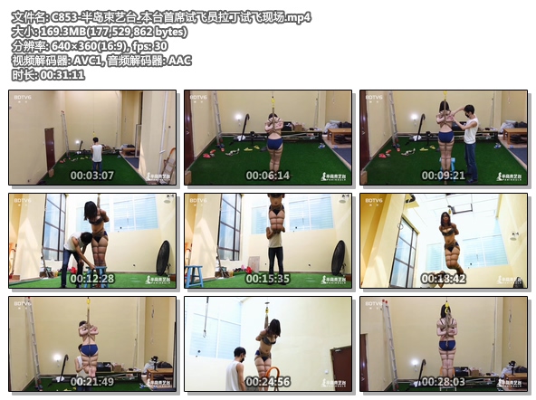 C853-半岛束艺台_本台首席试飞员拉丁试飞现场.jpg