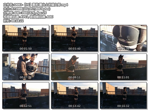 D083-【JS】嘉莉 露台上的猫女郎.jpg