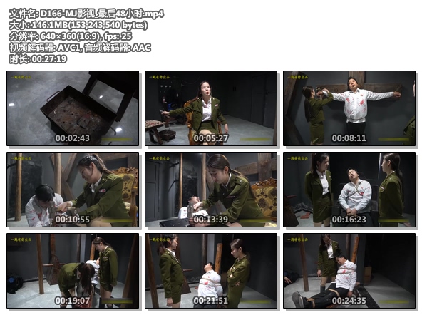 D166-MJ影视_最后48小时.jpg