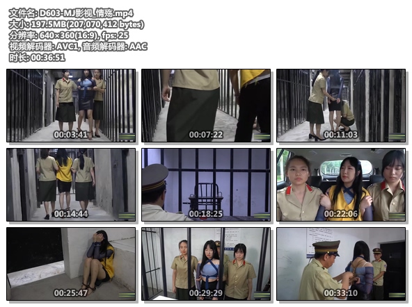 D603-MJ影视_情殇.jpg