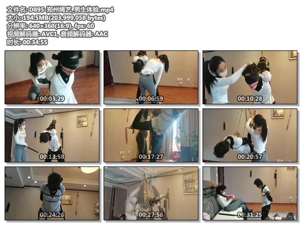 D895-郑州绳艺_男生体验.jpg