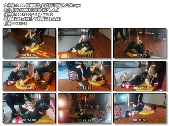 D898-郑州绳艺_女孩洛儿绑在办公室.jpg
