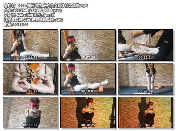 D920-郑州绳艺_研究生女孩体验老虎凳.jpg
