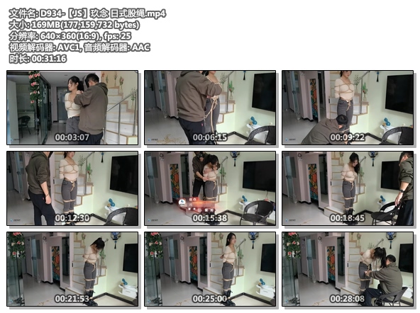 D934-【JS】玖念 日式股绳.jpg